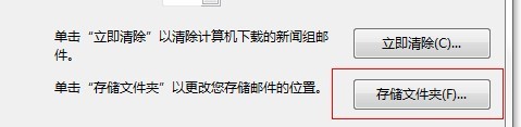 win-7-windows-live-mail-restore