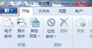 win-7-windows-live-mail
